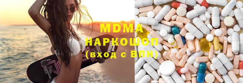 MDMA VHQ  Новомосковск 